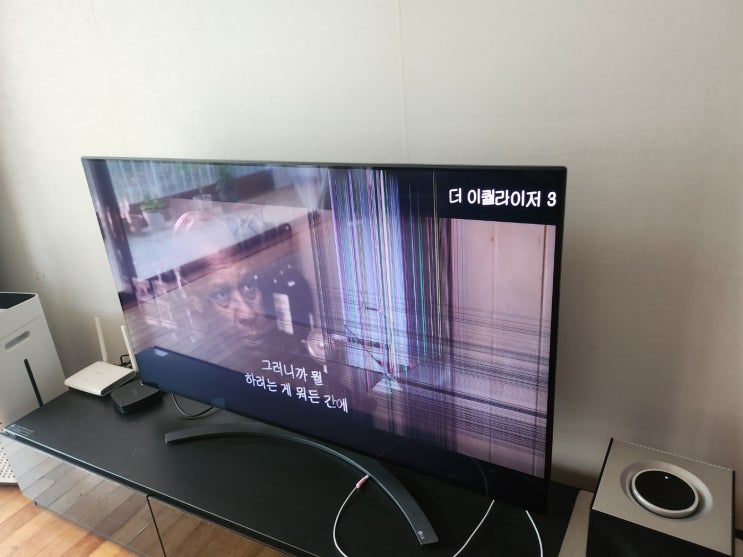  TV 패널 수리 LG 55SM9600KNB 액정 파손 아이가 장난감을 던졌어요