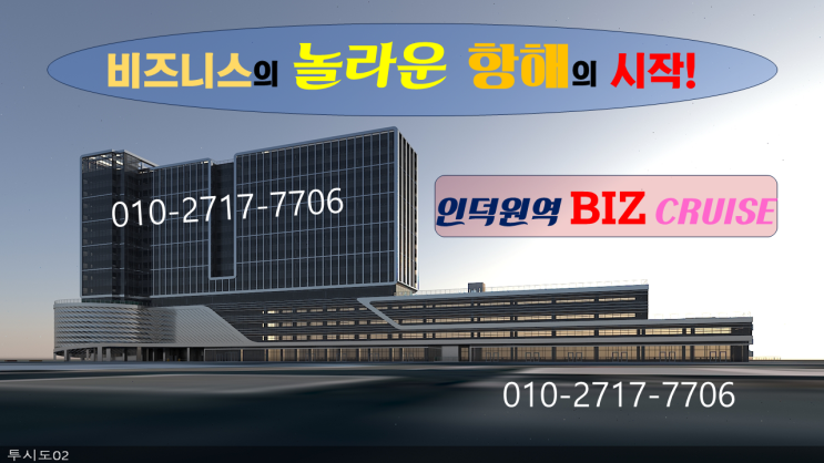  인덕원역AK밸리 파격! 프로모션
