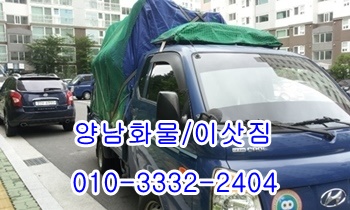  양남용달 제주도 정자 감포 양북 울릉도 불국사 모화.