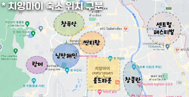  치앙마이 여행 한달살기 숙소 위치 추천 숙소 장단점 포함 5곳 솔직후기