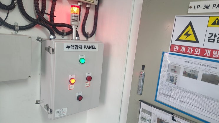  인천) PCB 제조공장 누액 감지기 검교정/비에이치 코리아