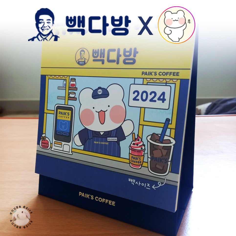 빽다방 천안성거점 사진 1