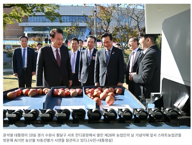 대통령 “농업직불금, 임기 내 5조 원까지 확대…농업인 소득 안정” 대통령 “농업직불금, 임기 내 5조 원까지 확대…농업인 소득 안정”