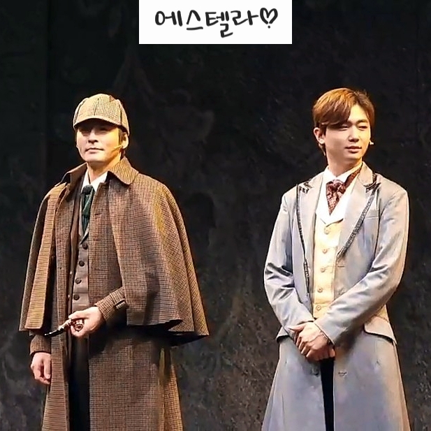  뮤지컬 셜록홈즈 앤더슨가의 비밀 자둘 후기 김준현 이석준