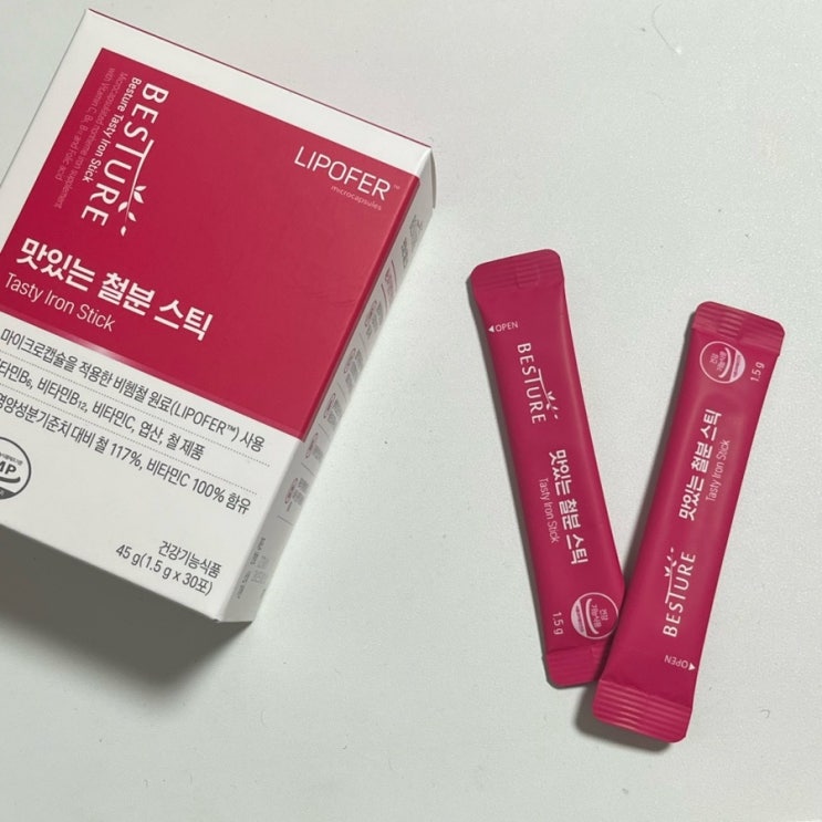 철분제추천, 헌혈 빠꾸 절대 지킴이 베스처의 맛있는 철분스틱 철분제추천, 헌혈 빠꾸 절대 지킴이 베스처의 맛있는 철분스틱