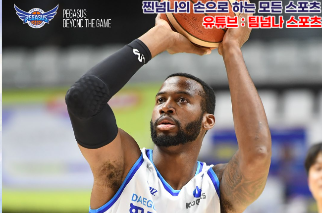남자<b>농구</b> 예측 분석(대구 <b>한국가스공사</b> vs 고양 <b>소노</b>, 서울... 