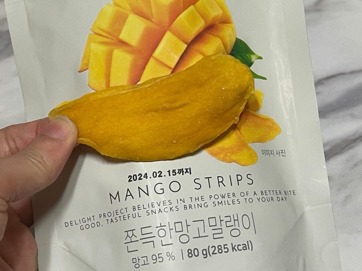 올리브영 간식 새콤 쫀득한망고말랭이