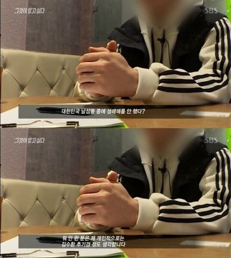  누군가 똥먹는 쇼로 돈벌겠다 하면 다들 인권문제라고 말리겠지... 근데 성매매는 왜 장려함?