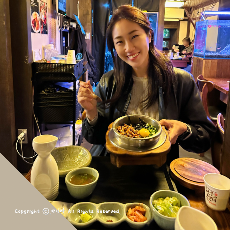  익선동한식 든든했던 저녁식사 솥솥