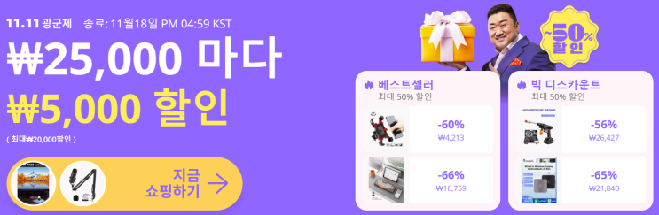 알리익스프레스 프로모션코드 11월 최대 2만원 할인!!c 알리익스프레스 프로모션코드 11월 최대 2만원 할인!!c