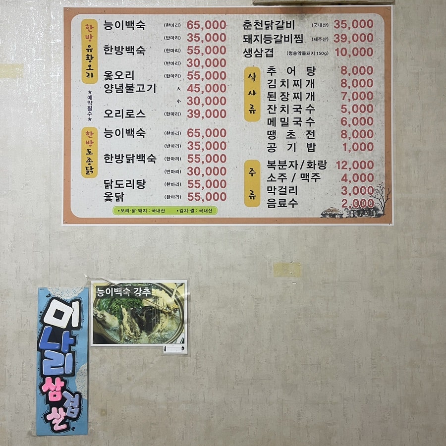 항정고을 사진 5