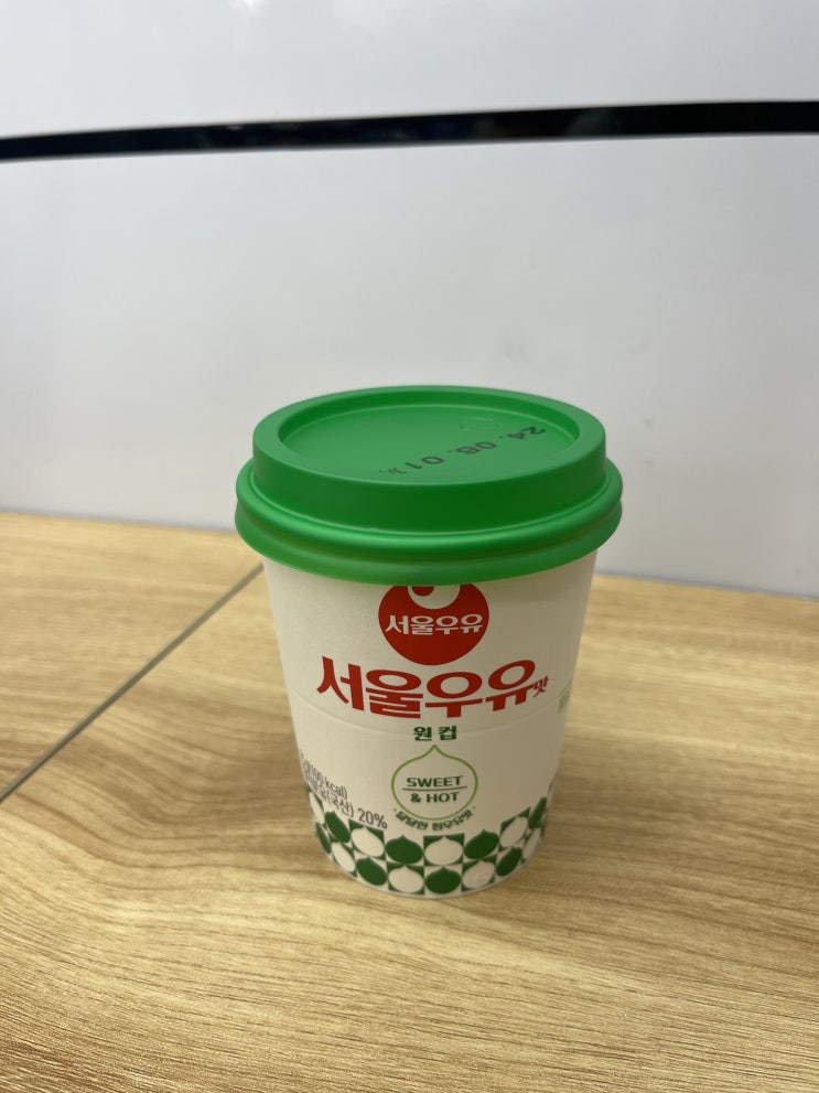  [세븐일레븐] 서울우유 원컵