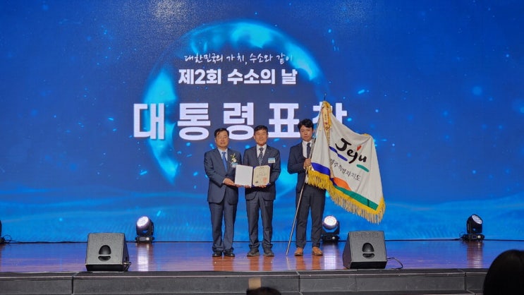 "제주도 전력생산 50% 그린수소로" "제주도 전력생산 50% 그린수소로"