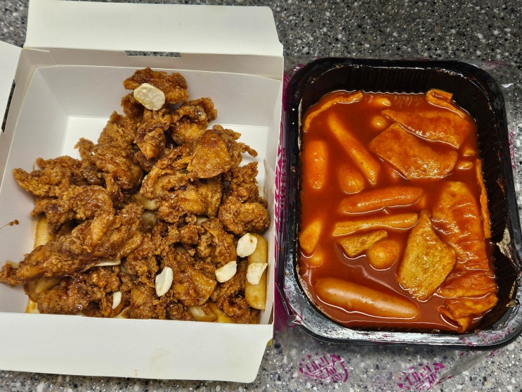 전참시 <b>곽튜브</b> 태리로제떡볶이 맵기 닭강정 세트 후기