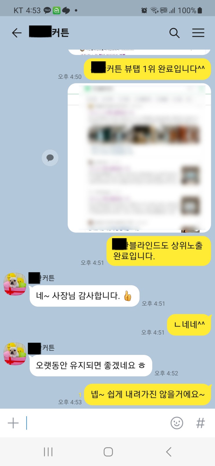 블로그광고대행 상품 론칭합니다.