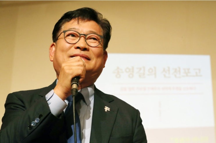 [<b>송영길</b>의 發惡] 옥중 <b>송영길</b>, <b>광주</b>서갑 출마선언...... 