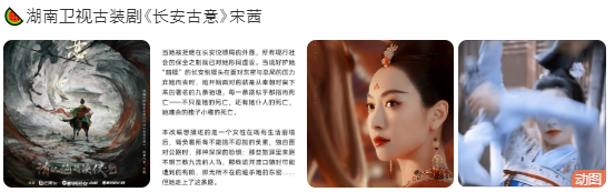  장안고의(长安古意) 주연 카더라