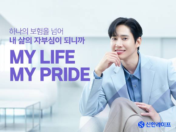 신한라이프 암보험금 부지급 논란 법정행...'암 치료에 대한 명확한 기준' 필요 신한라이프 암보험금 부지급 논란 법정행...'암 치료에 대한 명확한 기준' 필요