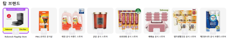  알리익스프레스 프로모션코드 11월 : 최대 $81 할인