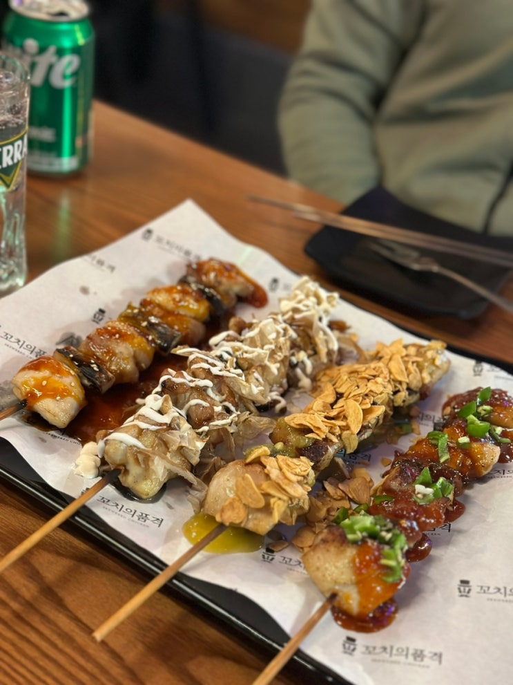  [행신술집] 행신 닭꼬치집 “꼬치의 품격” 행신 술집, 행신동 맛집, 행신동 술집, 행신동 닭꼬치, 행신역 맛집, 행신동 데이트, 행신역 술집