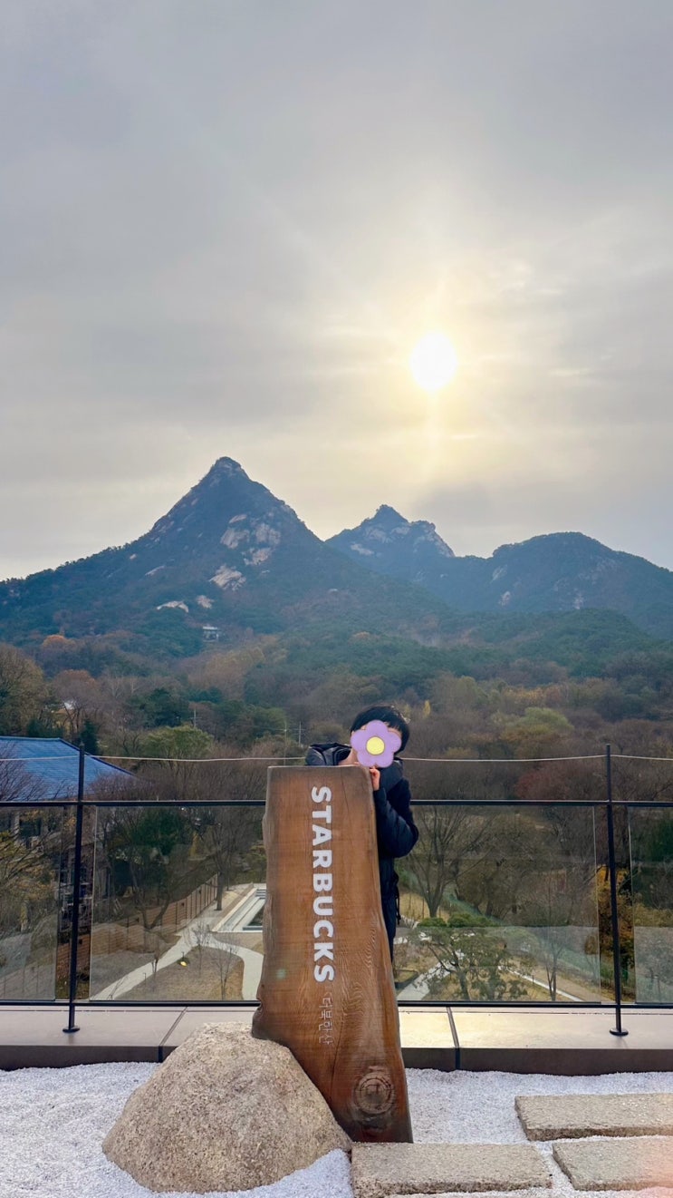  스타벅스 더북한산점 11월 방문 후기 + 메뉴 추천