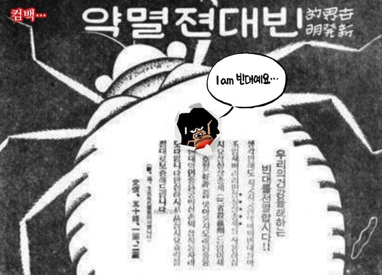 <b>전청조</b> 사기 친 돈 <b>남현희</b>로 갔다