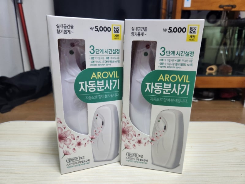 다이소 arovil자동분사기 화장실 냄새제거 자동 방향제 추천