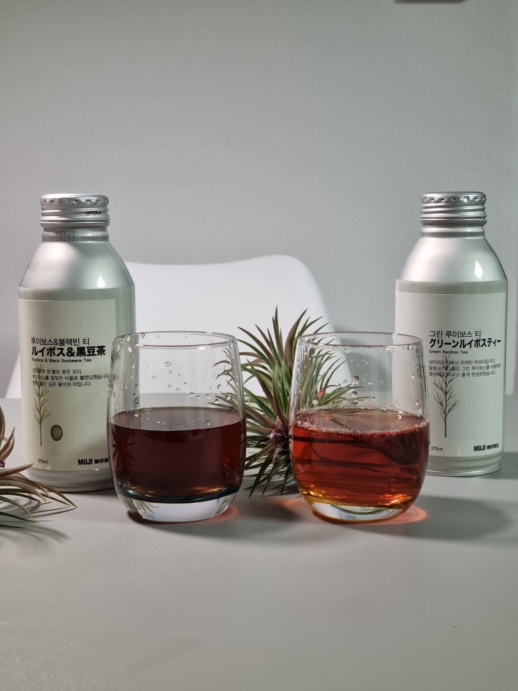  MUJI 무인양품 허브차 그린루이보스와 루이보스블랙빈 일본 감성 가득하네