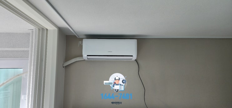  오산에어컨 냉난방기 설치 합리적인 비용은 덤!