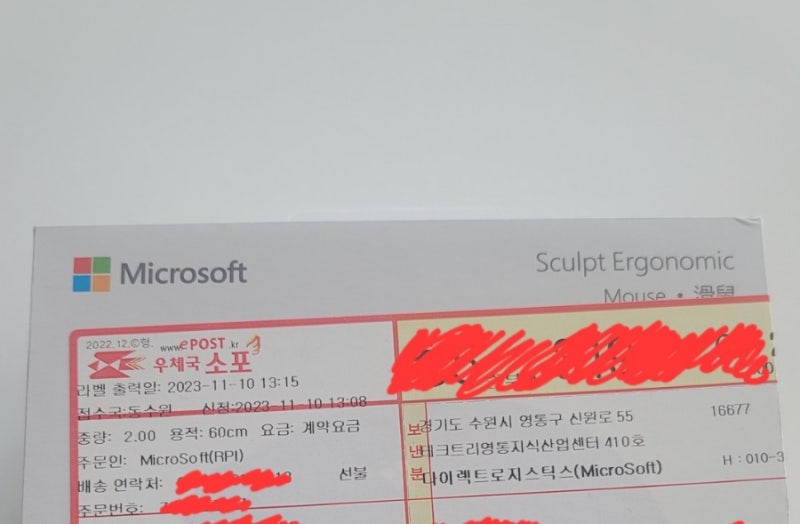 마이크로소프트 마우스 AS 온라인 접수하는 법