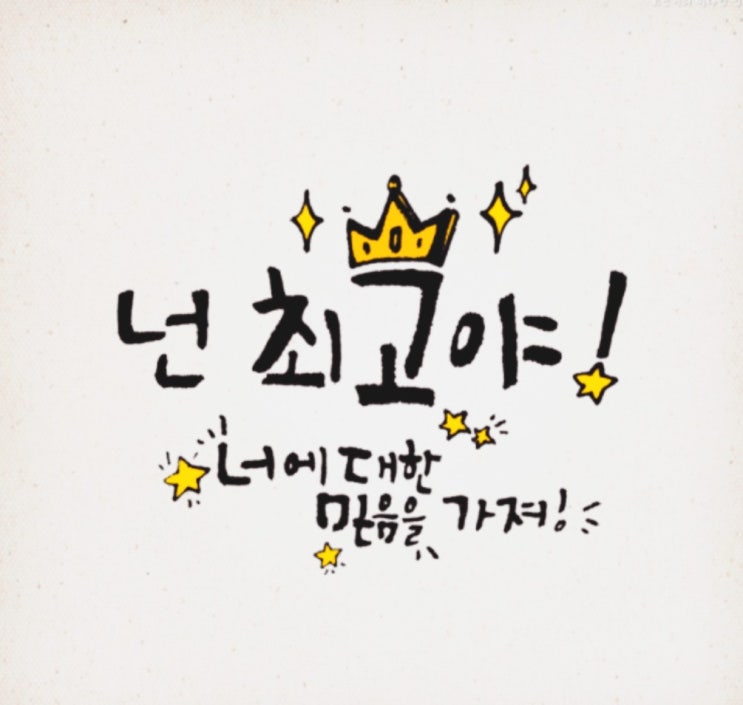 주요 <b>31개</b> 대학 4686명 선발 서울권 <b>수시</b> 집중 서울권 70.5... 