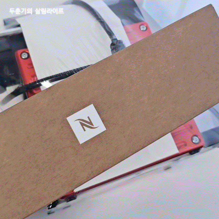  네스프레소 세척서비스 신청방법 유료 분해청소 후기