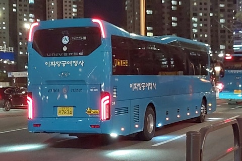 이화여행사 이미지