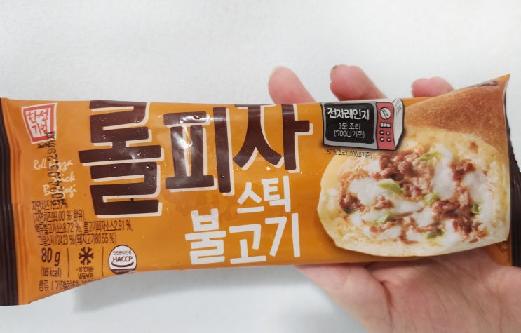  피자빵 : 한성 롤피자 스틱 불고기 솔직후기