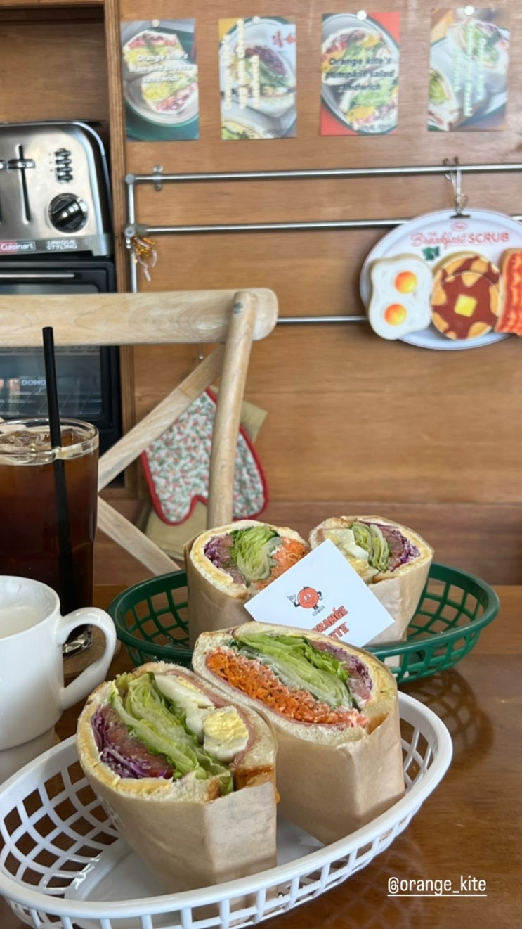 부산 사하구 당리맛집 신선한 야채가 가득 맛있는 샌드위치스토어 당리카페 오렌지카이트