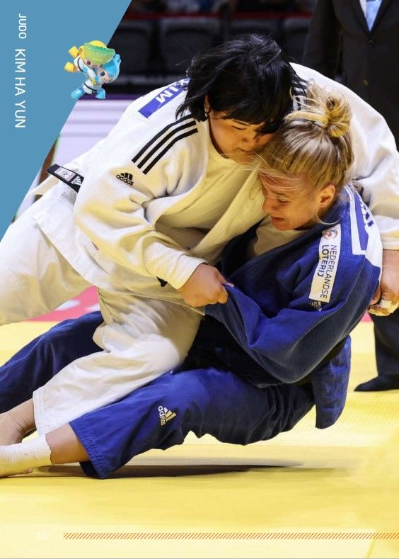 유도 <b>대표팀</b>, 국가대표 36명 선발…파리올림픽 출전권 획득 도전