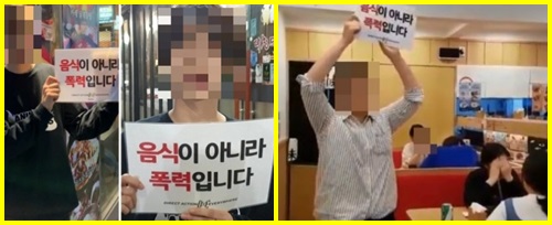  DxE 코리아 채식주의자 단체ㅣ음식이 아니라 폭력ㅣ인류 최초 사냥 고기