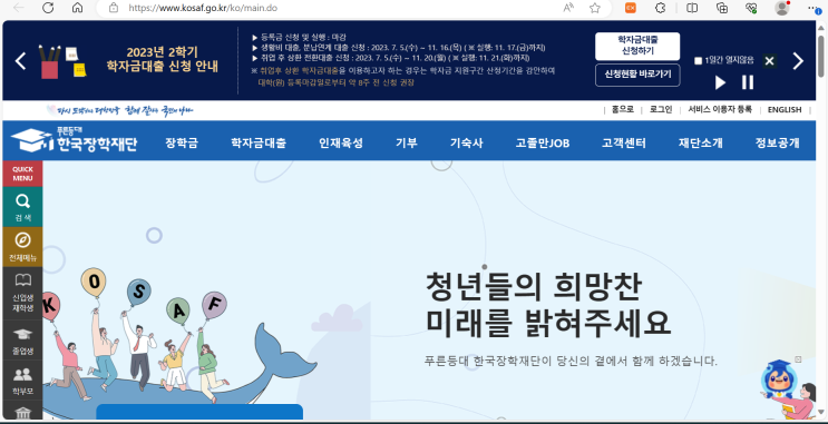  [국가 근로 수기 당선작] 국가 근로 수기 우수상 입상 후기