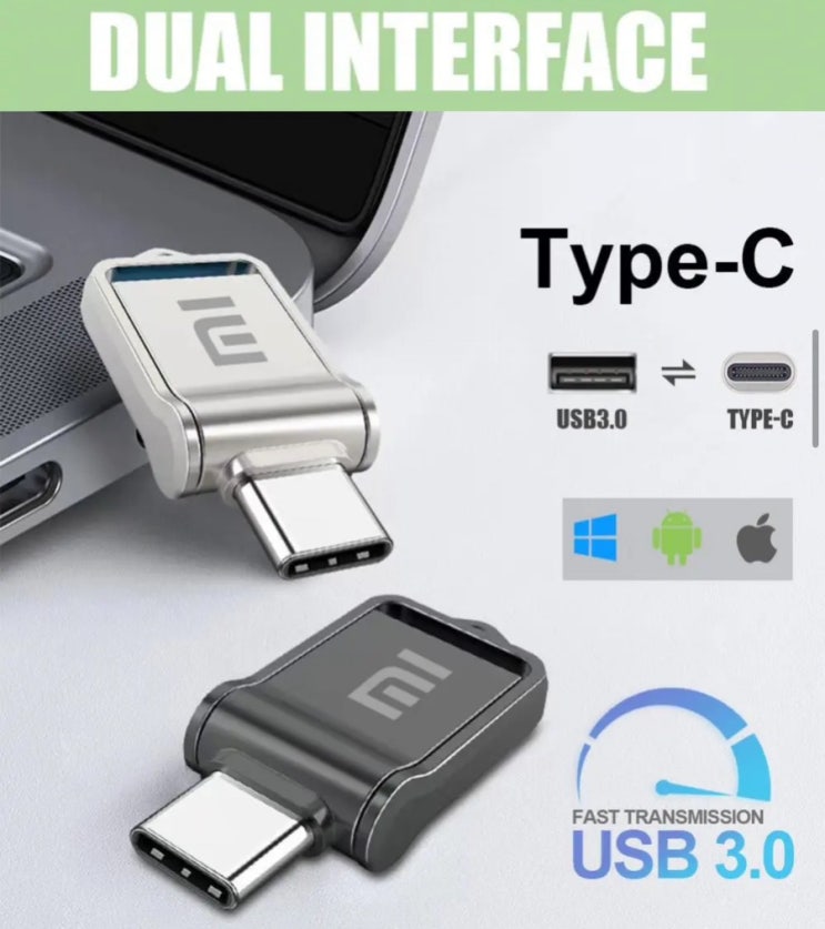 미친 가성비 샤오미 USB-C 메모리 2T테라 저장장치 추천 for 아이폰15 / 맥북 / 아이패드 10 이상 (저장공간 부족 해결)