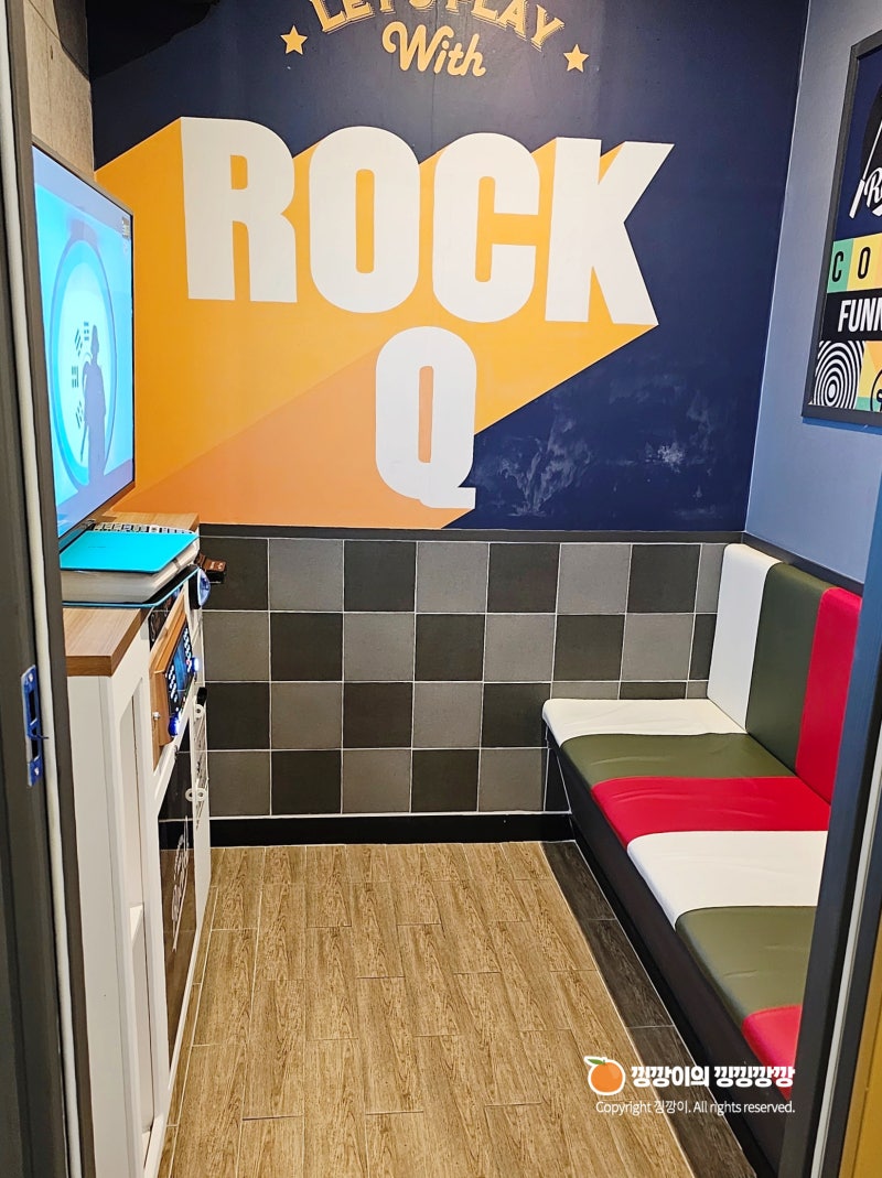 풍무동 코인노래방 락휴 코인노래연습장 김포풍무점 짱 좋아 : 네이버 블로그