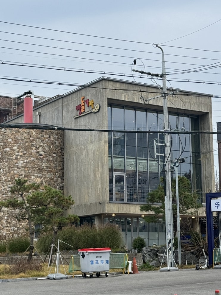  천안 빵집 필수 코스 뚜쥬루 빵돌가마점(리뉴얼 오픈)