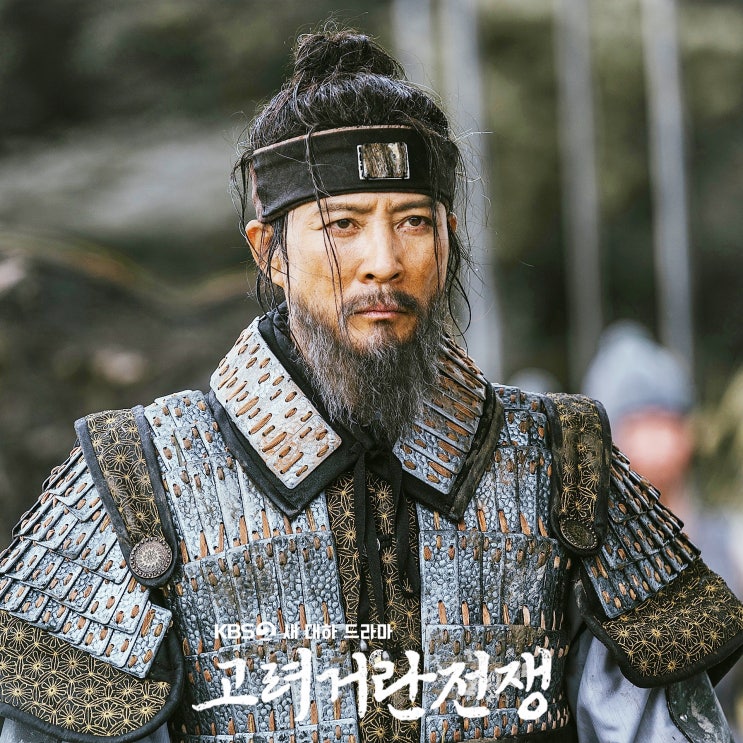 <b>드라마 고려거란전쟁</b> 등장인물 정보 현종 강감찬 양규 강조... 
