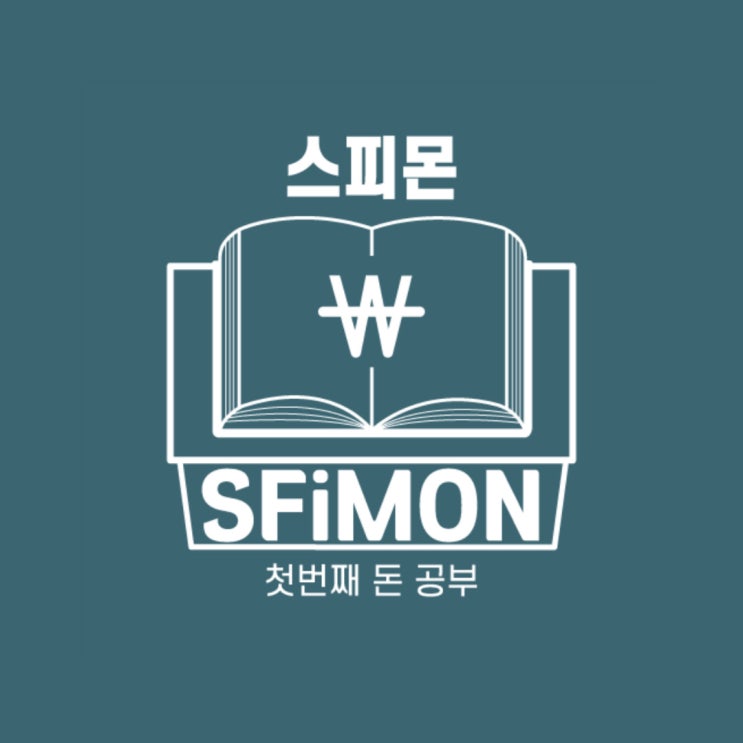  부동산 공부 시작 방법 실전 편 무료 전자책 배포
