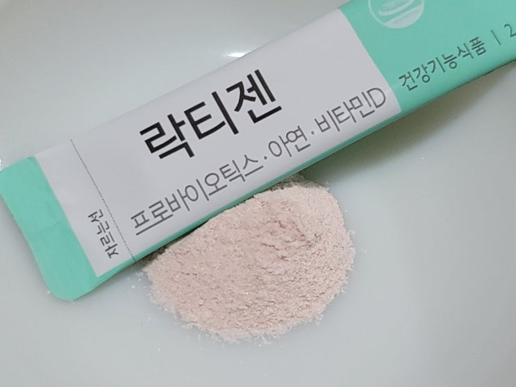  신생아배앓이, 변비에좋은유산균, 임산부유산균, 모유유산균 추천! '락티젠 프로바이오틱스유산균'
