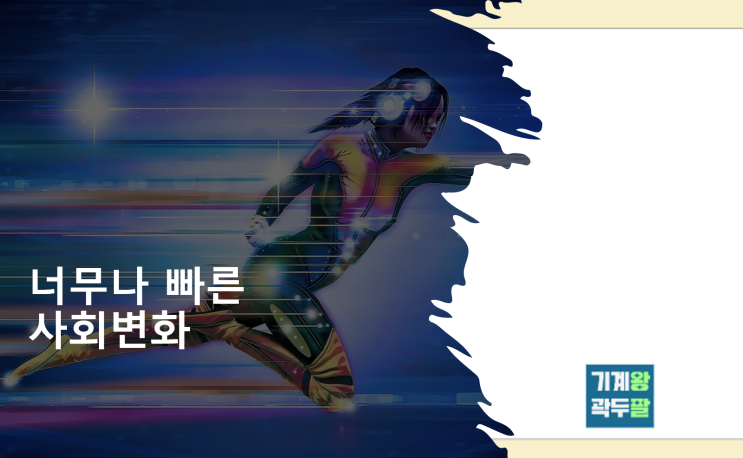 BPR 정의와 사례!