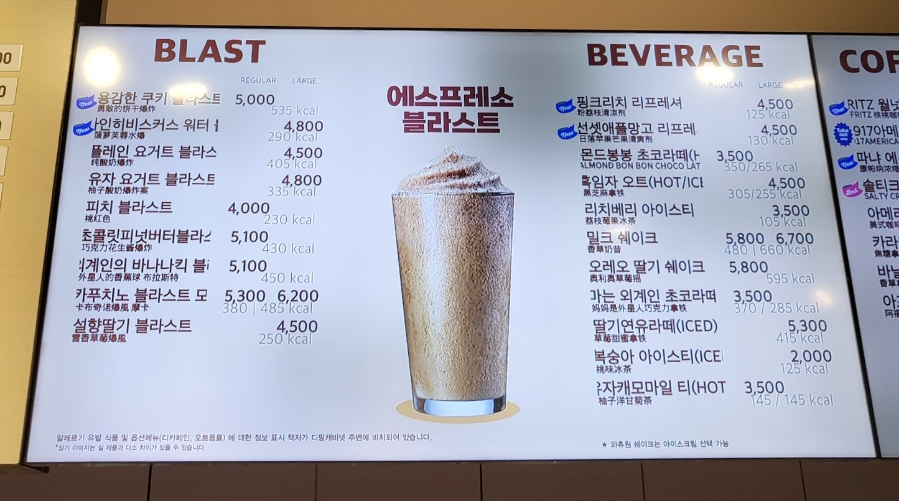 배스킨라빈스 포항애비뉴점 사진 3