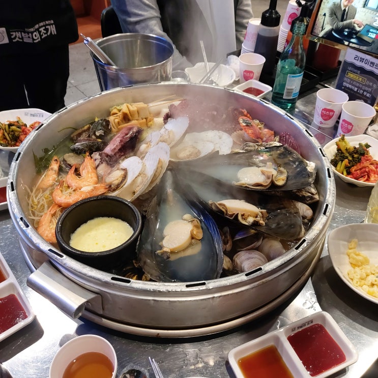  초등 친구들 모임 - 잠실 새내기역 조개찜맛집  갯벌의 조개