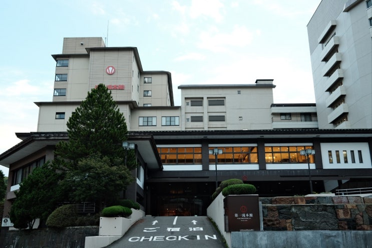  삿포로 근교 노보리베츠 온천 료칸 다이이치 타키모토칸 추천 - 동관 수페리어 더블룸, 재패니즈 스타일룸, 대욕장