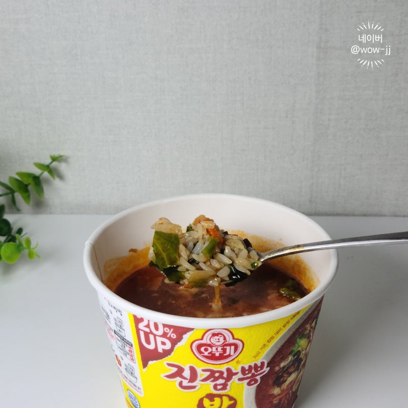 오뚜기 컵밥 종류 진짬뽕 밥! 몇 순위? 맛 내돈내산 솔직 후기