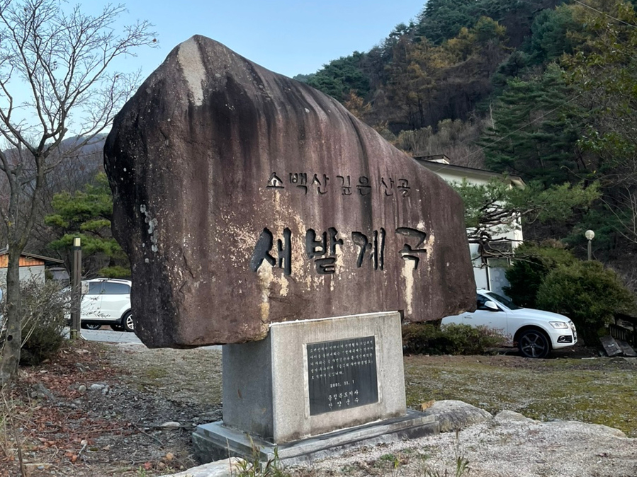 비가목펜션 사진 4